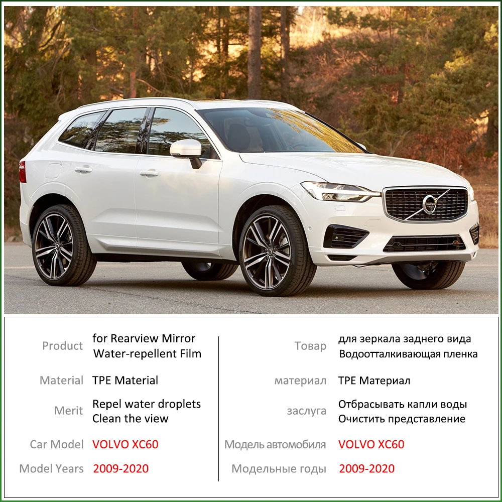 Для VOLVO XC60 2009 ~ 2019 RDesign полное покрытие для зеркала заднего вида непромокаемая