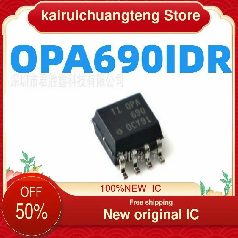 

(1 шт.) OPA690 opa690чарм SOP8 новый оригинальный IC