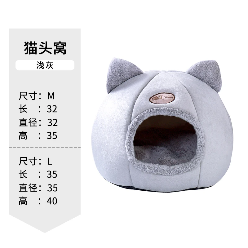 Симпатичная новинка подстилка для кошек моющаяся зимняя принцессы спальная