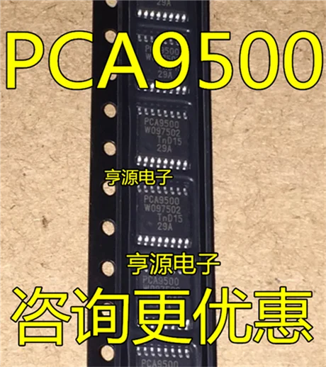 

PCA9500 PCA9500PW PCA9500PWR