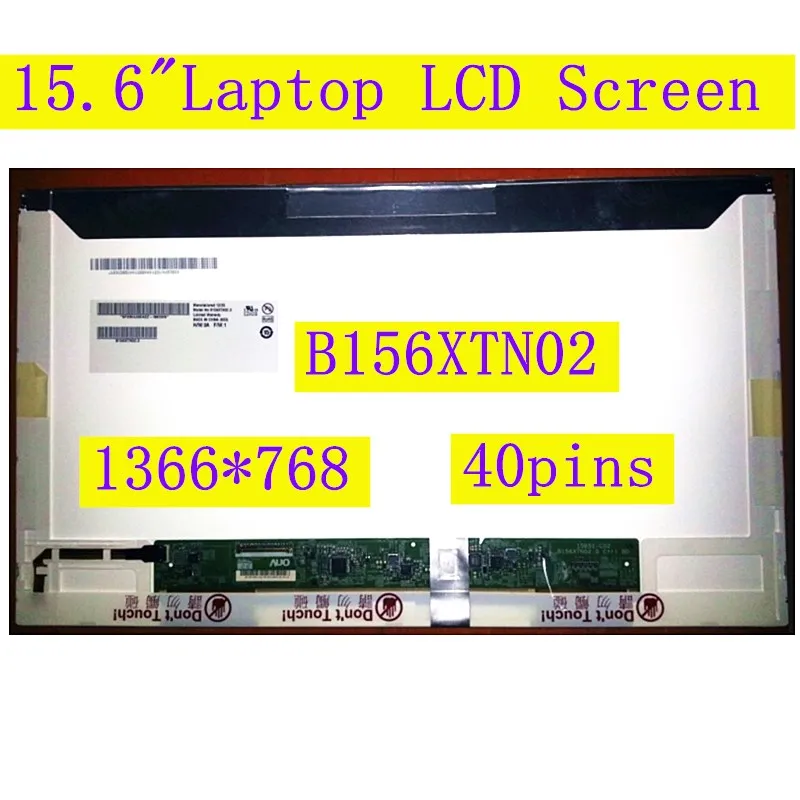 ЖК экран для ноутбука LTN156AT02 LTN156AT05 ACER 5755G 5750G 5750ZG 5742G матричный дисплей
