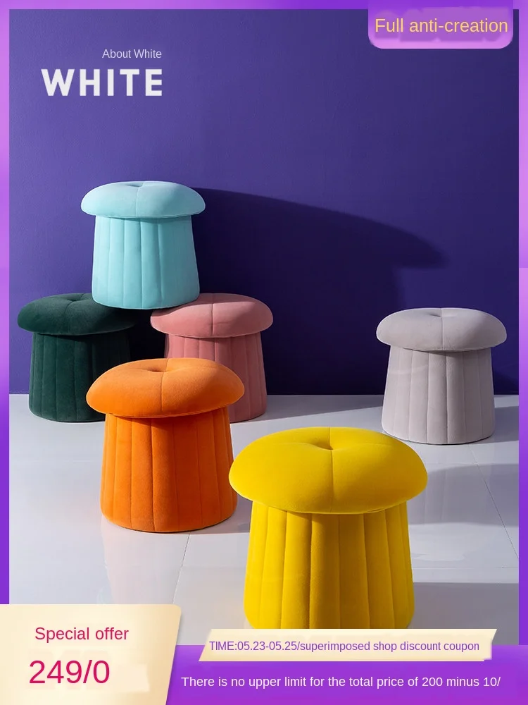 Скандинавский стул для дивана креативный сидячий гриб спальни гостиной сменный