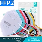 Маска FFP2 многоразовая, 5 слоев, kn95, 9 цветов