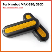 rear fork decorative cover accessory kit for ninebot max g30 g30d kickscooter electric scooter rear fender guard shield cover