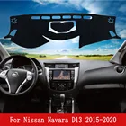 Защитный коврик для приборной панели для Nissan Navara NP300 Frontier D23 2015  2020, ковер от солнца, Нескользящие аксессуары