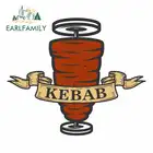 Виниловая Водонепроницаемая наклейка EARLFAMILY, 13 см х 11,2 см, с эмблемой кебаба, на лобовое стекло, холодильник, автомобиль