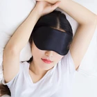 Шелковая Двусторонняя затеняющая маска для глаз, маска для сна, повязка на глаза, повязка на глаза, для здоровья, сна, экран против света