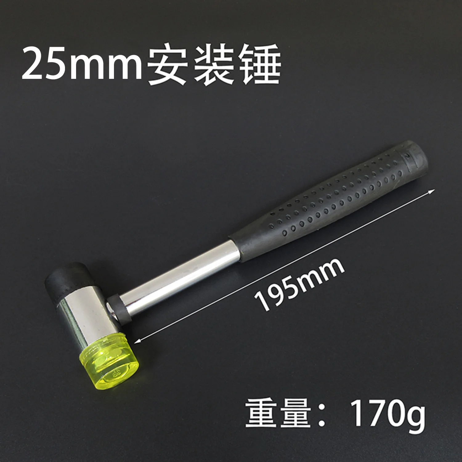 Искусственная кожа Puching 25 мм стальная трубка резиновый молоток с ручкой съемный