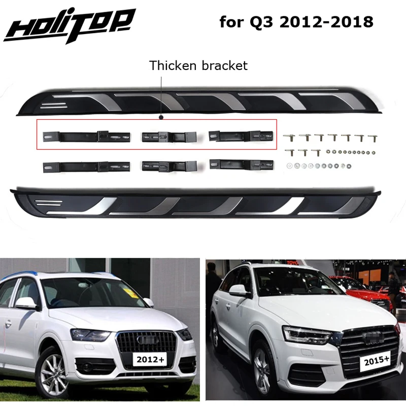 Подножка для AUDI Q3 2012-2018 утолщенная грузоподъемность 250 кг производитель OE: ISO9001:2008