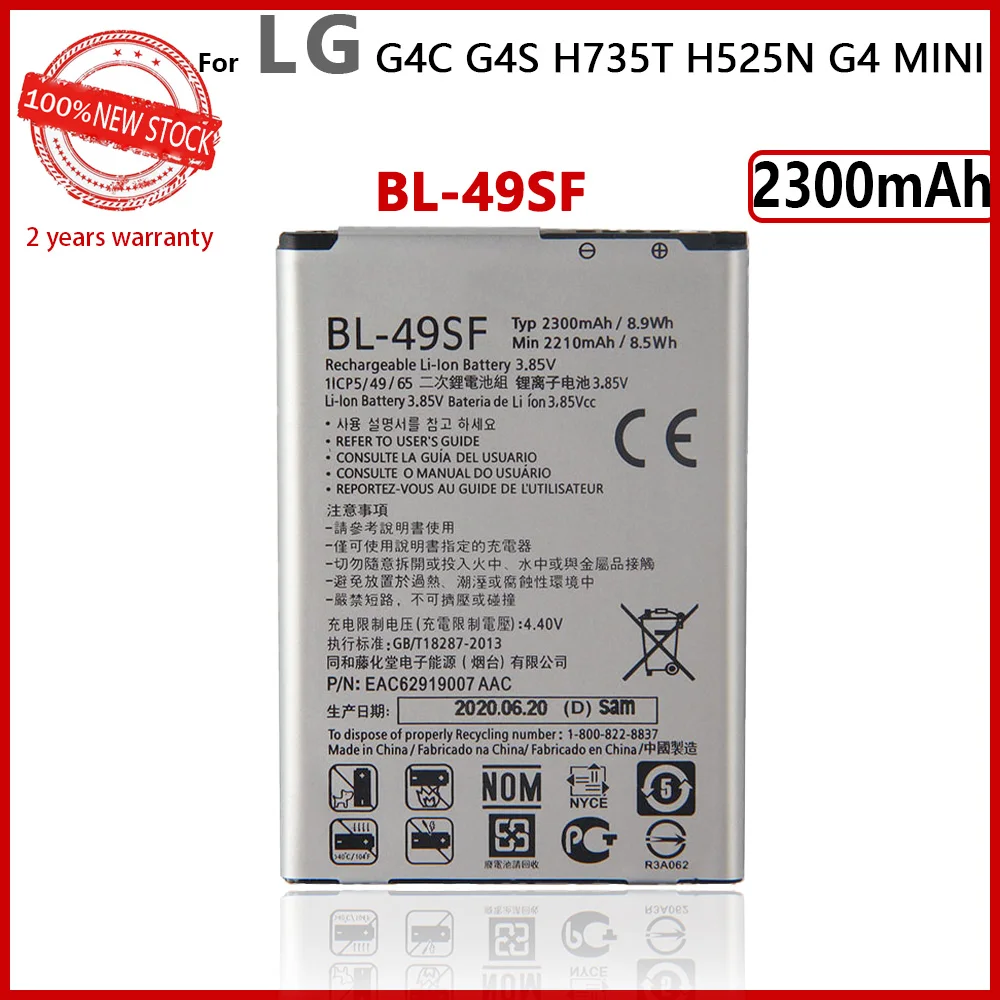 100 original 2300mah bl 49sf phone battery for lg g4s h735t h525n g4 mini g4 beat g4c g4s h736 phone high quality battery free global shipping