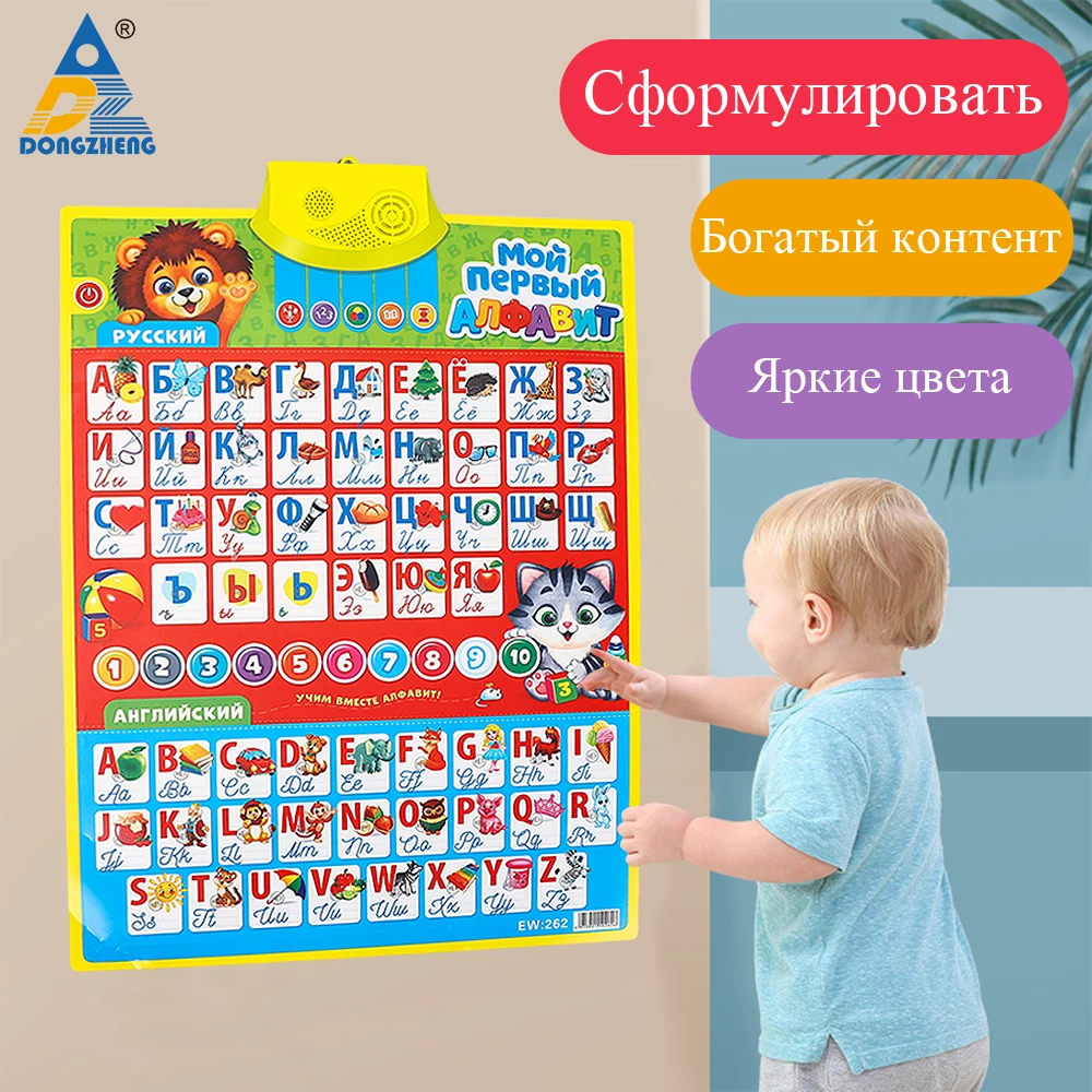 Libros de letras rusas con alfabeto, con Audio, para ni&ntilde;os, en ruso e ingl&eacute;s-0