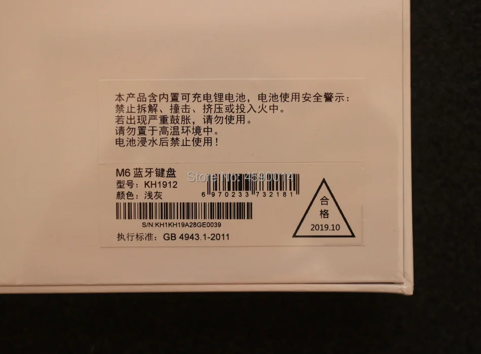 Amork KH1912 huawei MediaPad M6 10,8 чехол с клавиатурой кожаный флип-чехол с многоязычной наклейкой