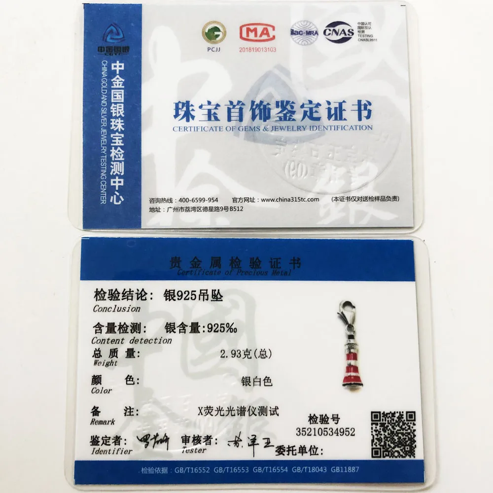 Подвеска-талисман с изображением маяков искусственной звезды океана серебро 925