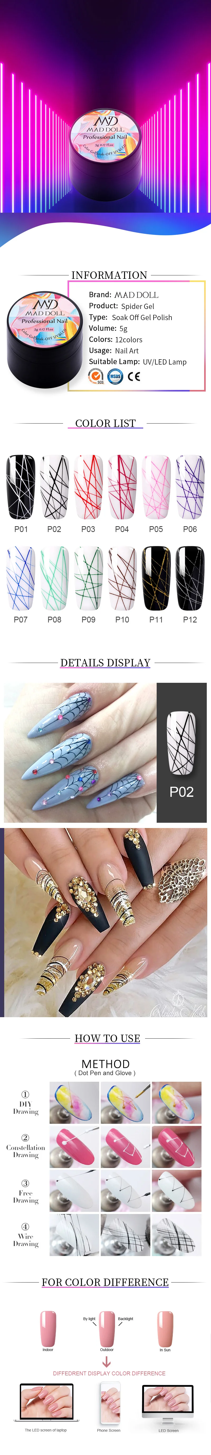 MAD DOLL, 1 коробка, УФ-Гель-лак с пауком, эластичный гель для рисования, фиолетовый, желтый, белый, смешанные цвета, маникюрный Гель-лак для ногтей