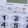 Изображение товара 5
