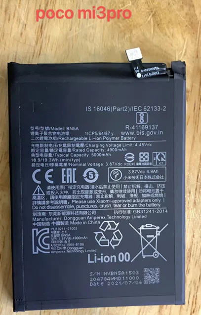 

Original BN5A POCO mi3 pro mi 3 pro battery 5000mah
