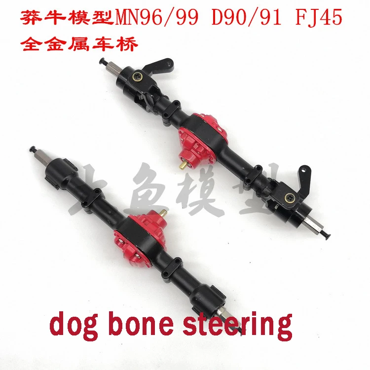axle set MN D90 D91 FJ45 MN96 MN99 RC автомобильные металлические детали для модернизации мост полностью металлический передний задний мост - Цвет: axle set