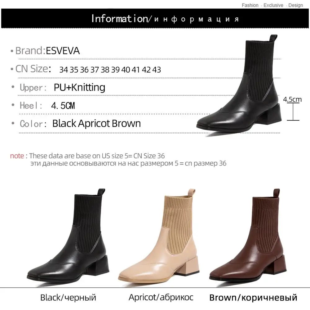 

ESVEVA 2021 Ankle Boots PU Leather Knitting Square Heel Ladies Shoes Autumn Winter Square Toe All Match Women Boots Size 34-43