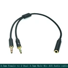 Разветвитель для наушников 3,5 мм (разъем) на 2 двойных 3,5 мм (штекер) для микрофона AUX Audio Y-образный разветвитель 0,2 м для гарнитуры на ПК 20 см