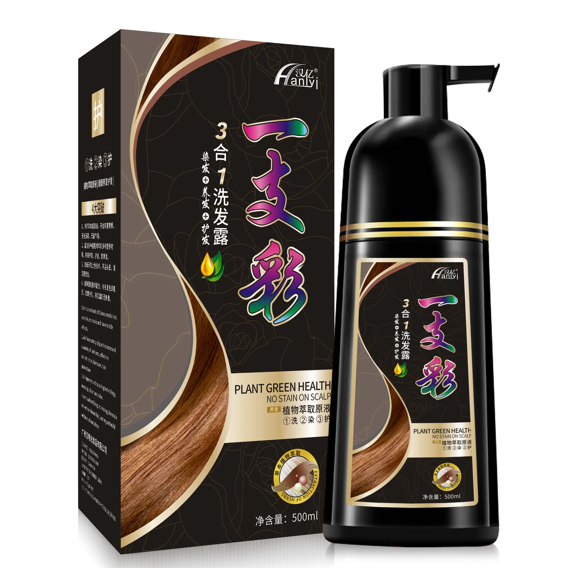 

500ml Natural Argan Oil Essence Instant Hair Dye Shampoo Instant Hair Color Cream Cover Permanent Hair Coloring Shampoo Women