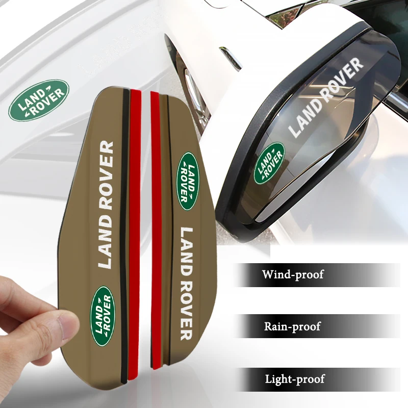 2 шт. автомобильные мягкие резиновые накладки на зеркало заднего вида Land Rover Range