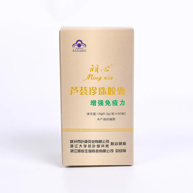 

[mingxin] Aloe Pearl Capsule Is Made of Five Raw Materials to Enhance Immunity 30 Tablets and 2 Bottles in Simple Package 24
