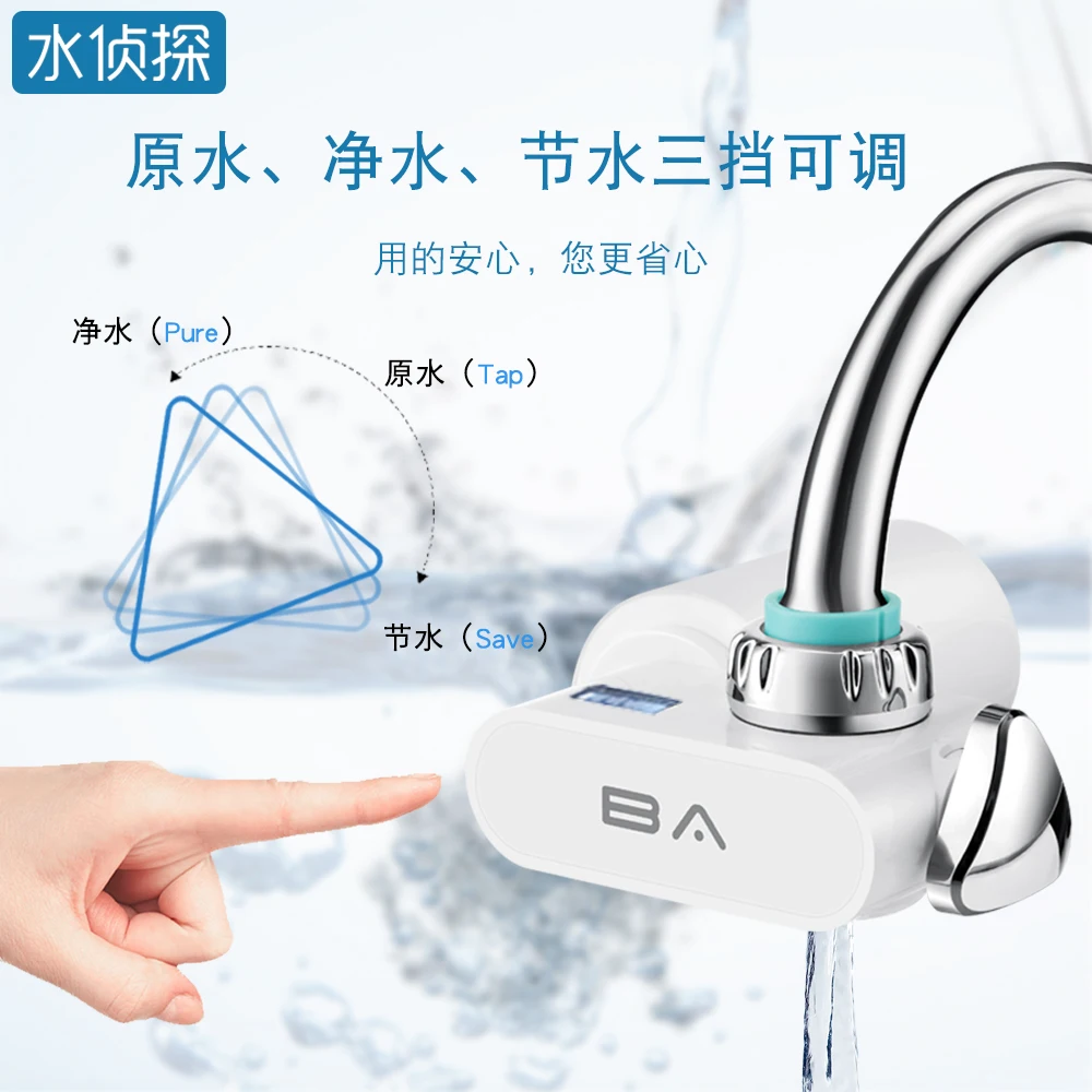 Кран очиститель воды бытовой кухня прямой питьевой Свинец и хлора удаления