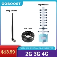 goboost 2g 3g 4g outdoor yagi antenna indoor whip antenna for mobile signal repeater signal booster amplifier connect 10m cable