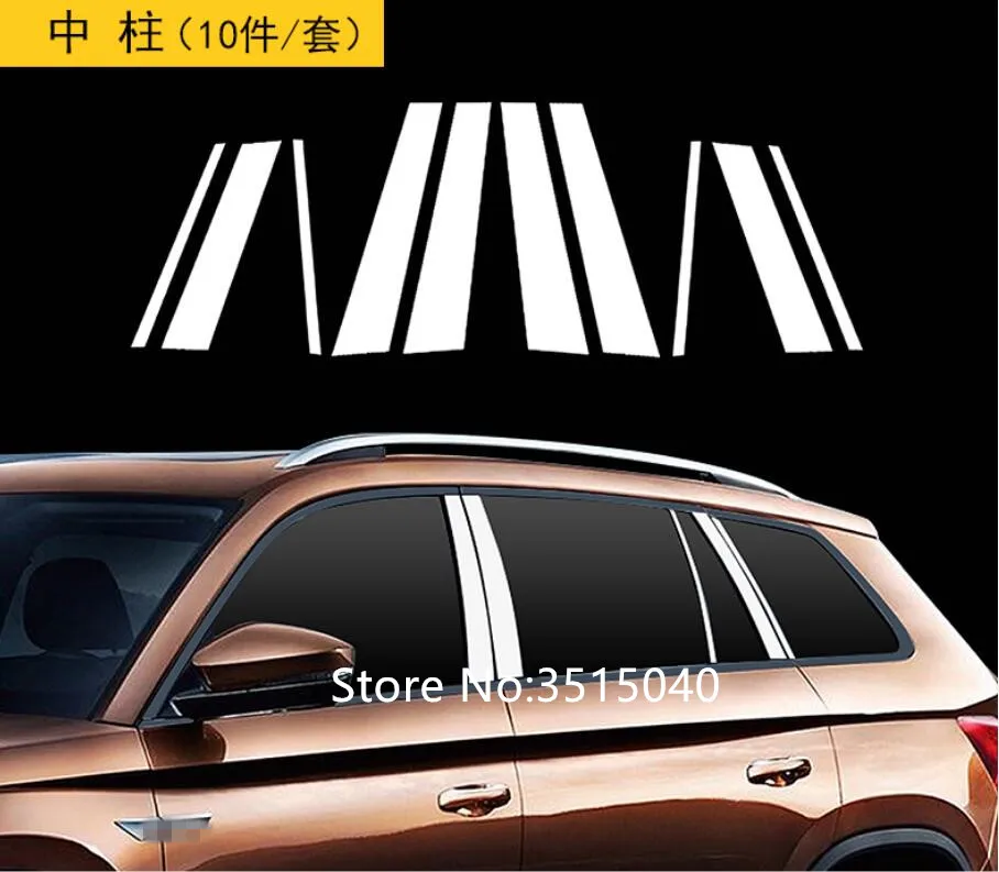 

For Skoda Kodiaq 2017 10 PCS New Stainless Steel Middle Window Trims Center Pillars Covers Trim Stickers Car Styling Accessories