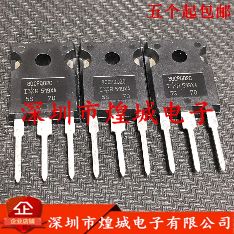 

5 шт./лот 80CPQ020 TO-247 20V 80A 5