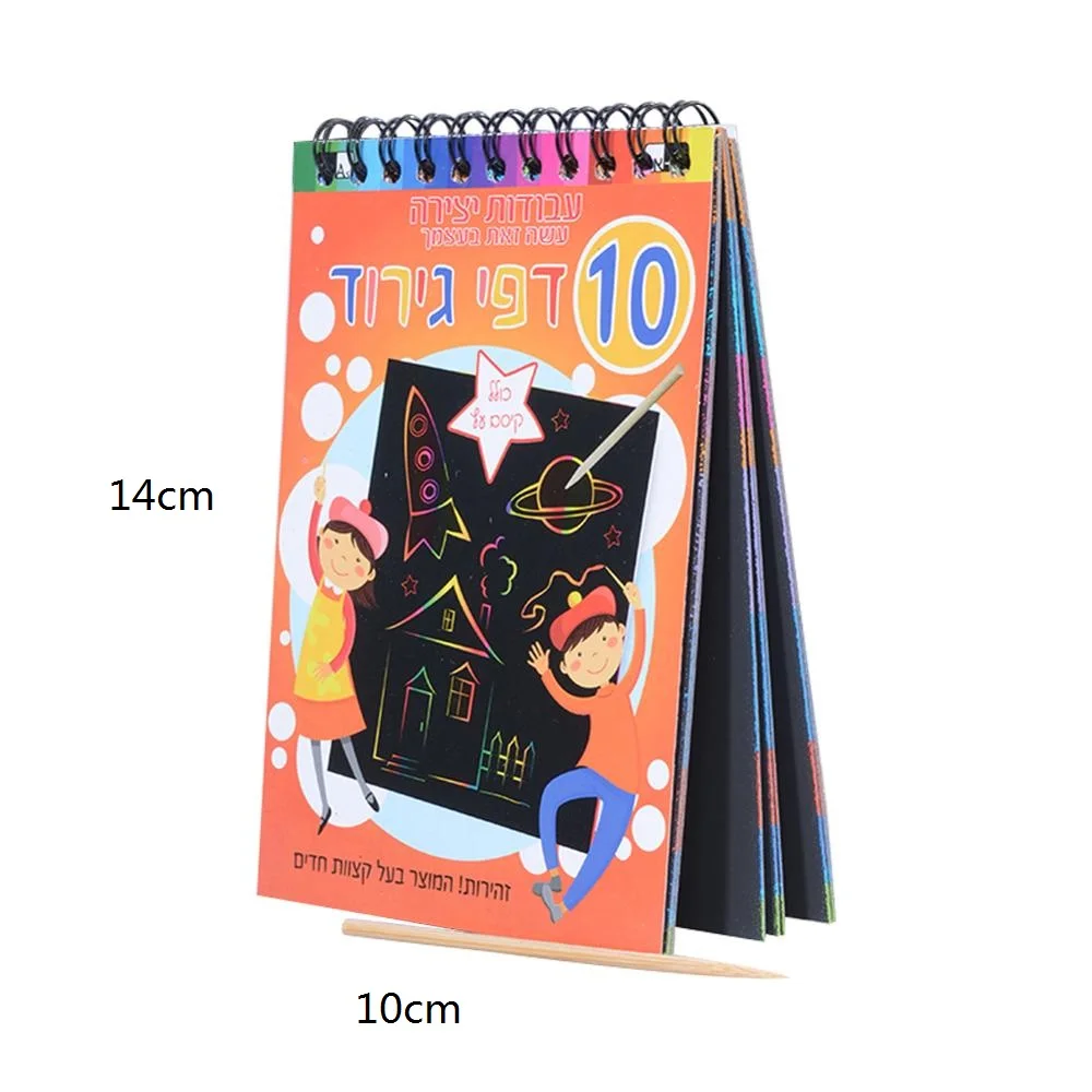 12 листов Magic выскабливание рисунок Бумага Цвет Фул картина Дудл для ноутбука с