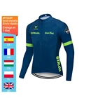 Новинка 2021, велосипедная одежда STRAVA, сезон возраста, рубашка с длинным рукавом подходит для мужчин и женщин, Джерси, одежда для езды на велосипеде и горном велосипеде, одежда для улицы