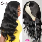 Парик U-образной формы UWIGS, плотность 150, без клея, из натуральных волос, для женщин, цветной парик 99J, парик из бразильских неповрежденных волос