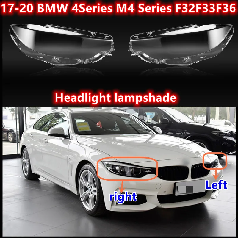

Подходит для фар 17-20 BMW 4 Series shade M4 Series F32F33F36