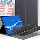 Клавиатура с чехлом для Lenovo M10 Plus 10,3 M10 2nd M10 TB-X605 10,1 обложка русская испанская иврит Корейская арабская клавиатура