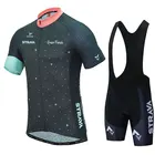 Трикотаж для велоспорта STRAVA 20D мужской, одежда для велоспорта, быстросохнущие штаны, лето 2021