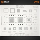 Трафарет BGA для реболлинга БПЛА: 1БПЛА: 2 для DJI дрона SparkMavicPhantomInspire материнская плата AR9342 H6 H3 LC1160 221 посадочная Оловянная сеть