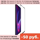 Закаленное стекло для mi 9t, защита экрана Xiaomi Mi 9T pro MI9 K20, Защитная пленка для экрана, аксессуары для телефона