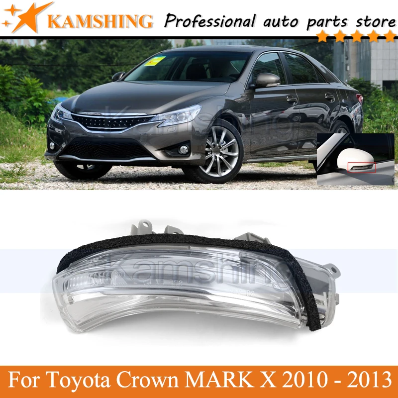 

Kamshing зеркало заднего вида указатель поворота бокового зеркала лампа светильник с составной детали спирального кабели для Тойота Crown MARK X 2010 ...