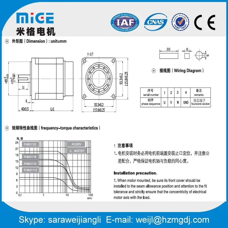 

Factory price 3 phase 20N.m Nema 42 Mige step motor