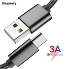 Bayserry USB Type C кабель для Samsung S21 S20 S10 Быстрая зарядка USB C кабель для Xiaomi Mi 11 Mi 10 USB зарядный провод