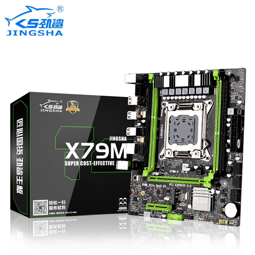 JINGSHA X79 M S 2 0 материнская плата LGA2011 CPU ATX SATA PCI E NVME M.2 SSD LGA 2011 двухканальный DDR3 до 64