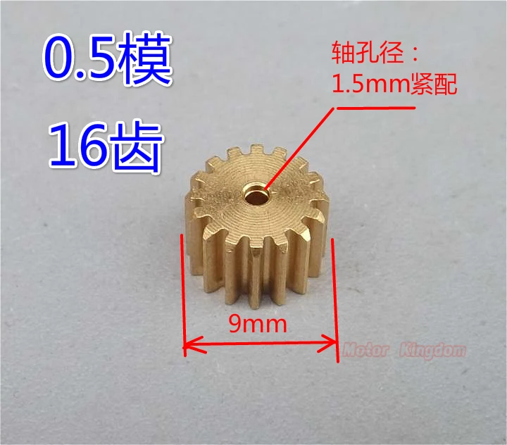 16T 0 5 Модуль мини металлическая медная зубчатая апертура 1 мм вал двигателя медные