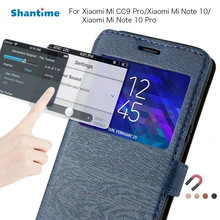 Чехол из искусственной кожи для телефона Xiaomi Mi CC9 Pro откидной Note 10