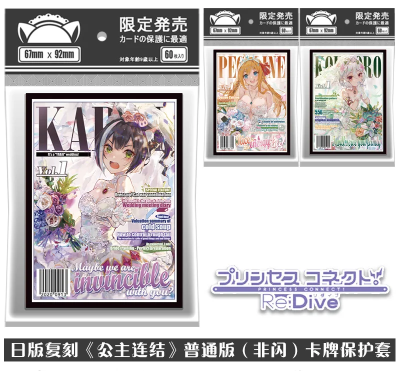 

60pcs/1set Princess Connect! Re:Dive Kyaru Natsume Kokoro Tabletop Card Case Student ID Bus Bank Card Holder Cover Box Toy