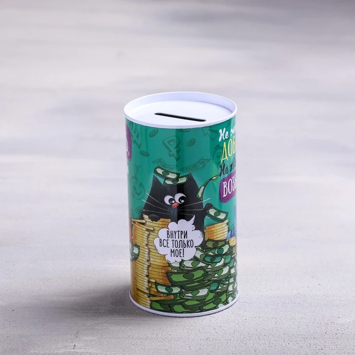 Копилка Мелочь а приятно 6 5 х 12 см 2276109