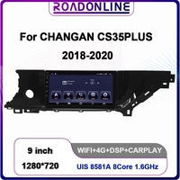 roadonline for changan cs 35 plus 2018 2020 9 inch 1280720 android 10 8 core 464g car multimedia player stereo receiver radio