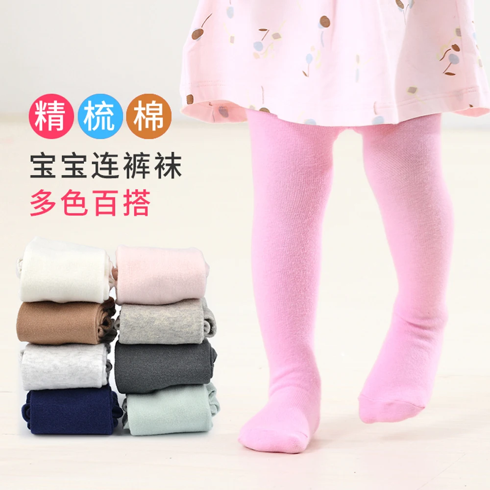 Осенне-зимние колготки для маленьких девочек милые сетчатые трикотажные хлопковые дышащие колготки для маленьких девочек, чулки