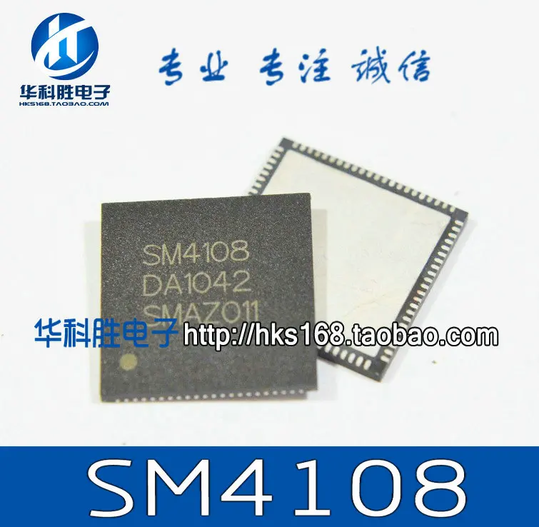

SM4108 Бесплатная новая микросхема доставки ЖК-экрана