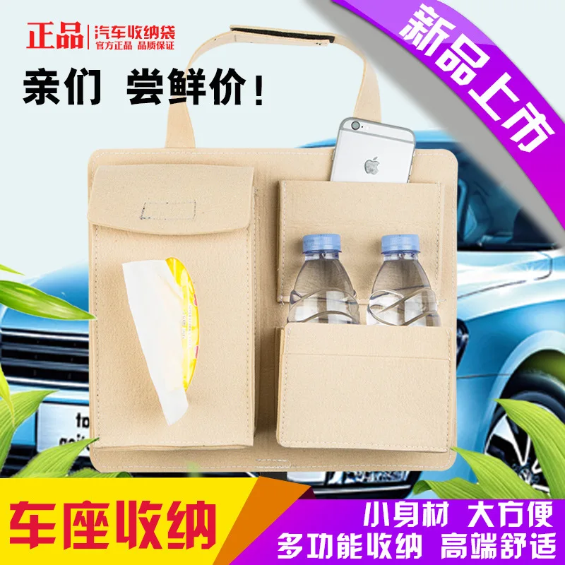 Прямая поставка с фабрики специальный висячий мешок для хранения на задней